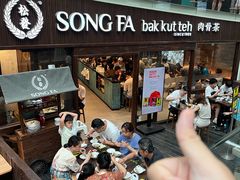 -松發肉骨茶(牛车水店)