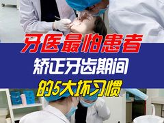 -极光口腔·矫正种植修复(锦江店)