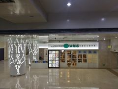 -添运来(茶园奥园广场店)
