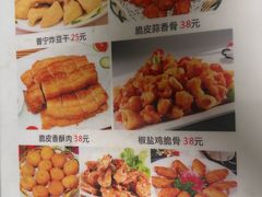 -真口味潮州砂锅粥(岗厦店)