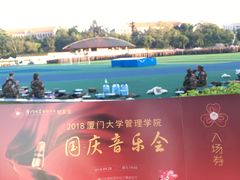 -厦门大学(思明校区)