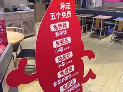 -喜家德虾仁水饺(麒麟社店)