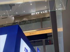 -福田卓悦INTOWN购物中心