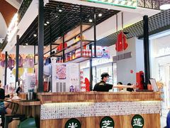 大堂-美芝莲(钻汇广场店)