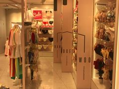 -阪织屋(美罗城)