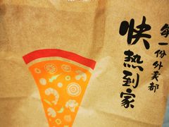 -必胜客(大坪英利店)