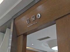 -圣贝口腔医院(高新院区)