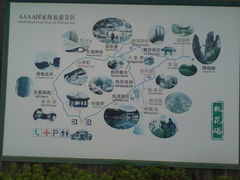 -桃花岛风景旅游区