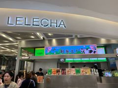 门面-LELECHA乐乐茶(新街口大洋店)