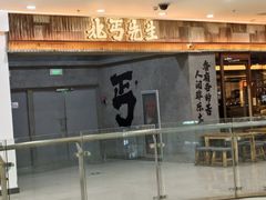 -万达广场(太原街店)