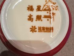 -花家怡园(四合院总店)
