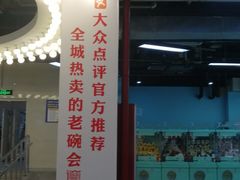 -连城·新天地(福华一路店)