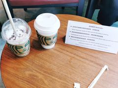 -星巴克(北京三里屯SOHO一店)