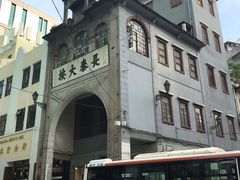 -凤城礼记鱼翅海鲜酒家(新马路总店)