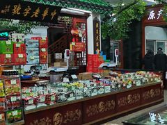 -采芝斋评弹茶馆(观前街店)