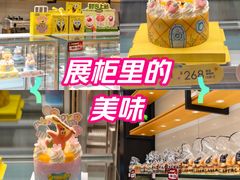 -御蝶坊生日蛋糕KNAC(创业店)
