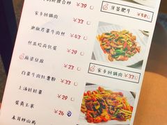 菜单-兔槽江湖菜·重庆璧山兔(水围店)
