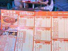 -禧香逢烧烤金牌鸡手王(繁荣路店)
