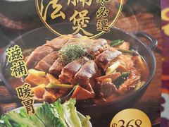 -沙田新强记烧鹅海鲜酒家