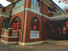 -陆壹捌餐厅(五大道店)