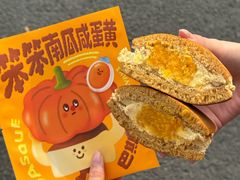 -泽田本家·铜锣烧(美罗城店)