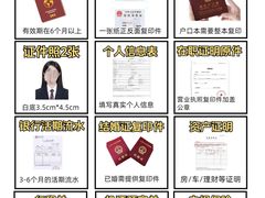 -广州中医药大学深圳医院(福田)