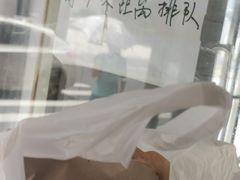 -上海牛羊肉公司塘沽路清真门市部