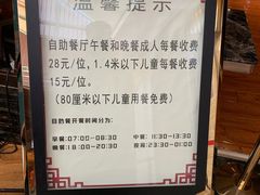 -水晶之星洗浴温泉汗蒸