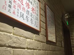 -好這口重庆小面(总店)