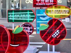 -深圳来福士广场