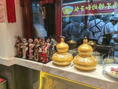 -山西会馆·晋菜·晋商宴·学堂记忆(许坦西街店)