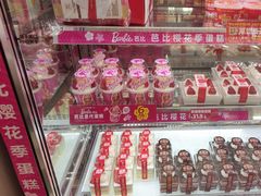 -味多美蛋糕(新和平里店)