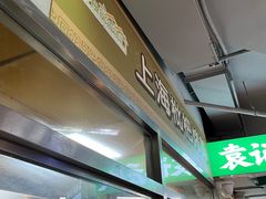 -上海枇杷烤鸭(城乡贸易中心店)
