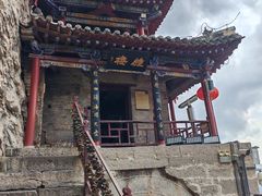 -娲皇宫