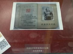 -重庆抗战遗址博物馆