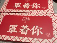 -春风松月楼(七宝万科店)