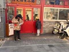 -陈记卤煮小肠