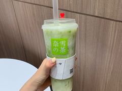 -奈雪的茶(湖滨银泰in77C区PRO店)