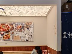 -雲物·云南小馆(好悦天地店)