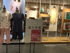 -天虹购物中心(石路店)