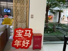 -北京华德宝宝马·M·MINI·摩托车全系4S店(朝阳店)