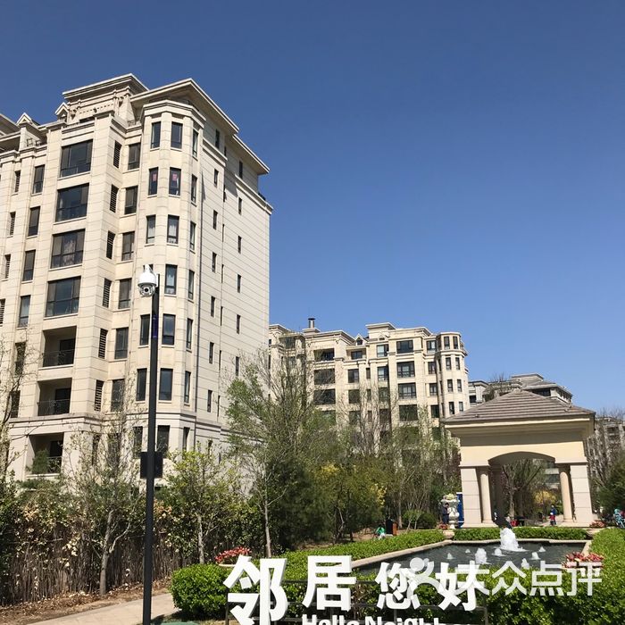 金科王府图片-北京小区-大众点评网