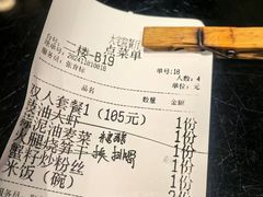 -大宅院(西溪路店)
