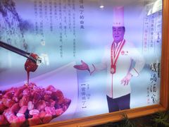 -峨嵋酒家总店(车公庄店)