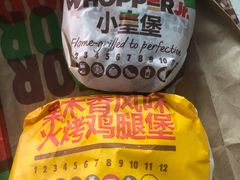 -汉堡王(天津鲁能店)
