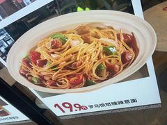 -必胜客(东部星悦天地店)