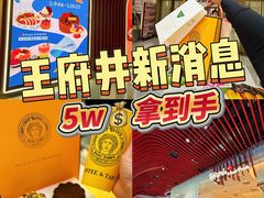 -北京apm