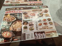 -山四砂锅(太原钟楼街店)