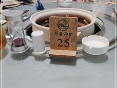 -名善山珍·野生菌汤锅(文殊院店)