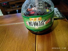 -受气牛肉·重庆耙牛肉(来福士店)